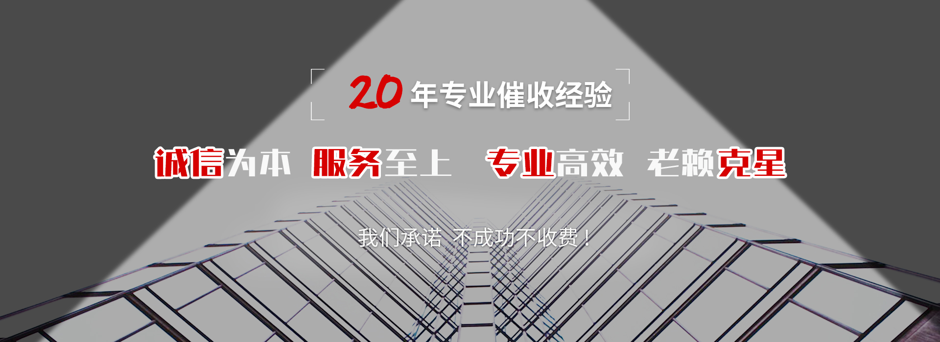 南昌收账公司